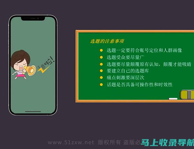 掌握抖音SEO排名费用的秘密武器：优化关键词提升曝光率